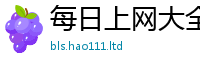 2025新澳门2025免费原料乃管家婆中特王中王